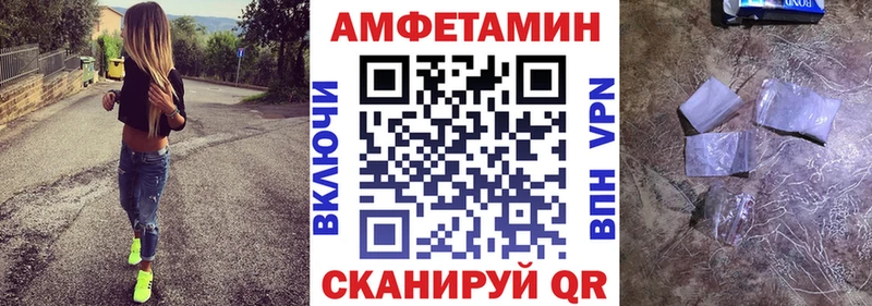 Амфетамин 98%  Купить где  Дивногорск 