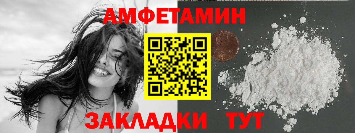 Amphetamine 98% Дивногорск
