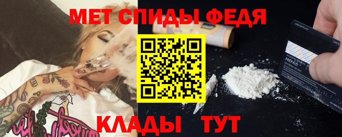 Амфетамин VHQ Дивногорск