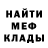 Кетамин VHQ Anna Jegel