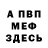 COCAIN Боливия Show Vanya