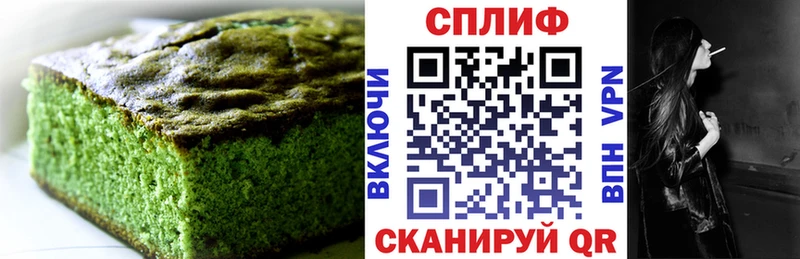 Печенье с ТГК марихуана Дивногорск