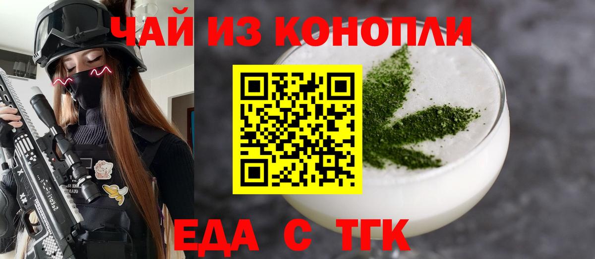 Canna-Cookies марихуана  Вход с VPN  Дивногорск 