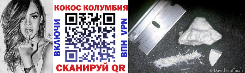 COCAIN Columbia  Купить  Дивногорск 