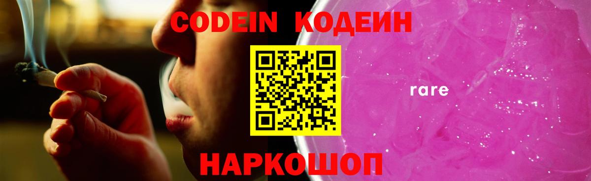 МЕТАМФЕТАМИН  МЕФ кристаллы  ЭКСТАЗИ  Меф   МАРИХУАНА  A PVP СОЛЬ кристаллы  Дивногорск  MDMA  ГАШИШ 