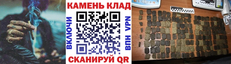 Купить  Дивногорск  ГАШИШ гашик 