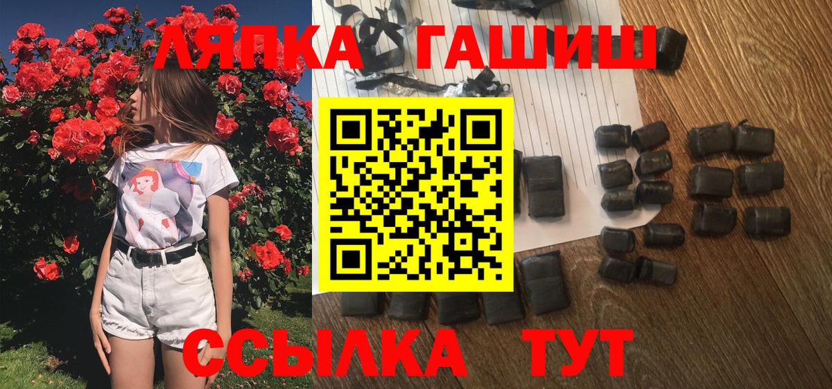 наркошоп  Дивногорск  ГАШИШ Ice-O-Lator  Гашиш VHQ  ГАШ 