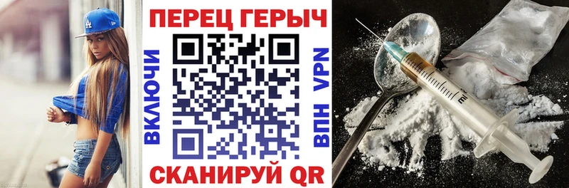 ГЕРОИН VHQ Дивногорск
