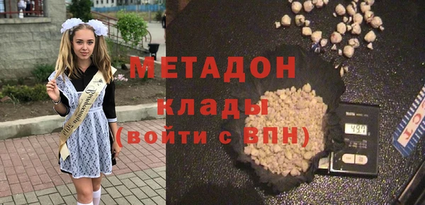 apvp Гусь-Хрустальный