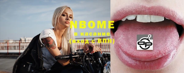 дистиллят марихуана Горно-Алтайск
