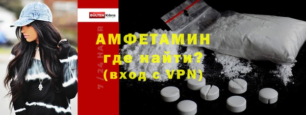 дистиллят марихуана Горно-Алтайск