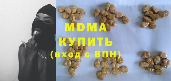 COCAINE Ачинск