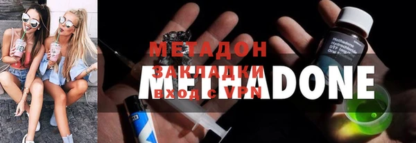 дистиллят марихуана Горно-Алтайск