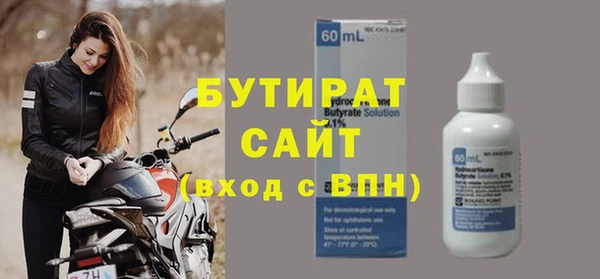 кокаин Гусиноозёрск