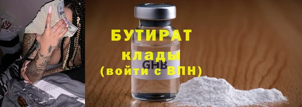шишки Горнозаводск