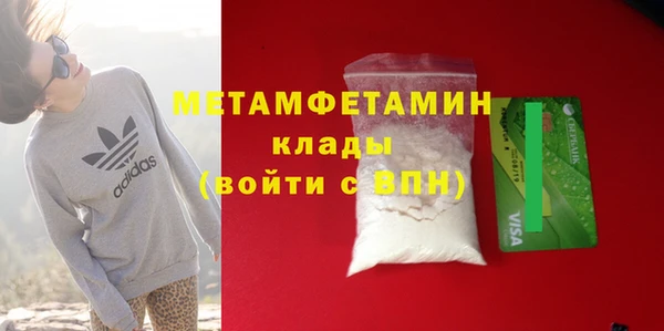 кокаин перу Гусев