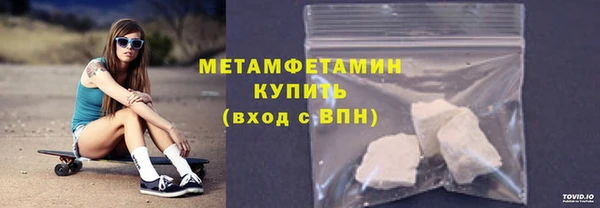 кокаин Гусиноозёрск