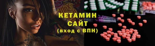 apvp Гусь-Хрустальный