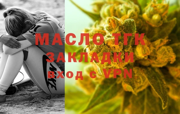 дистиллят марихуана Бердск