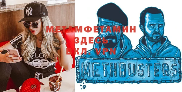 mdma Горняк