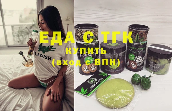 кокаин Гусиноозёрск