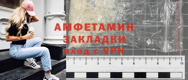mdma Горняк