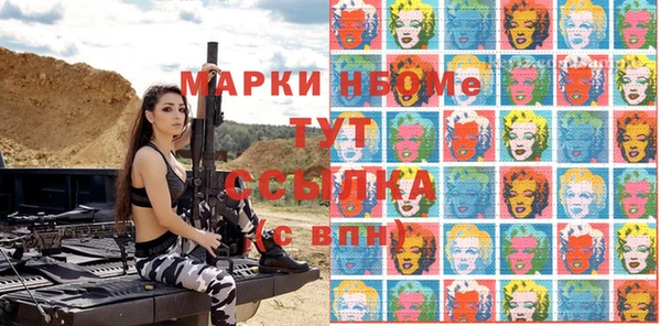 дистиллят марихуана Горно-Алтайск
