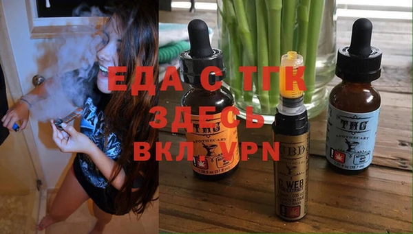 шишки Горнозаводск