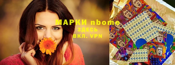 дистиллят марихуана Горно-Алтайск