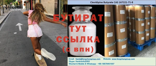 mdma Горняк