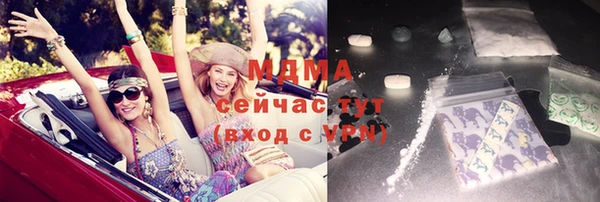 дистиллят марихуана Горно-Алтайск