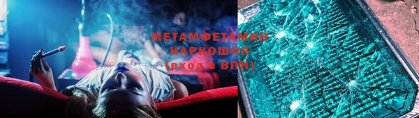 дистиллят марихуана Горно-Алтайск