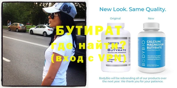 кокаин Гусиноозёрск