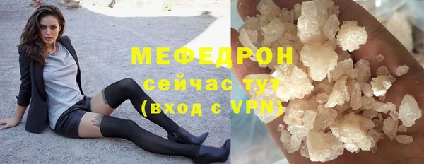 дистиллят марихуана Бердск