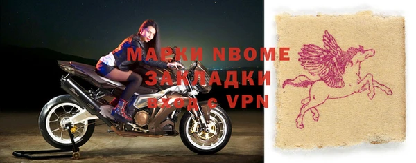 mdma Горняк