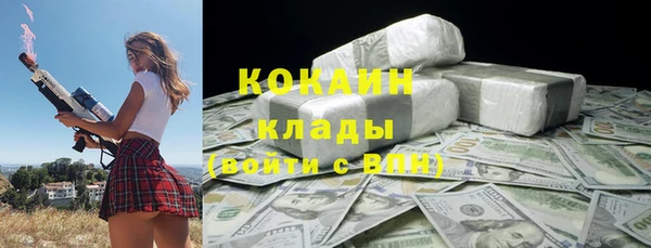 mdma Горняк