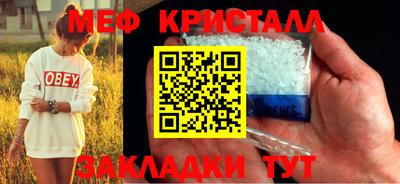 эйфоретик Апрелевка