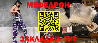 стафф Лесосибирск