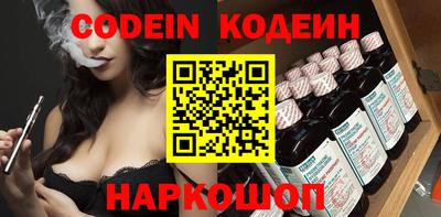 метамфетамин Мариинск