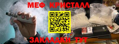 эйфоретик Апрелевка