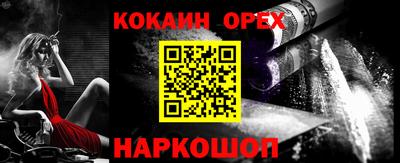стафф Лесосибирск