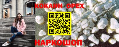 бутират Ликино-Дулёво