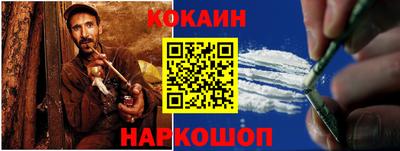 спайс Аргун