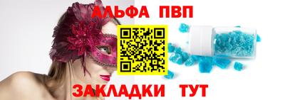 спайс Аргун