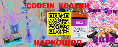 синтетический гашиш Ливны