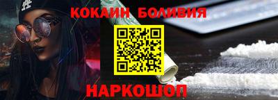 стафф Лесосибирск