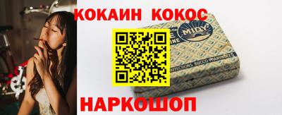 крисы Апшеронск