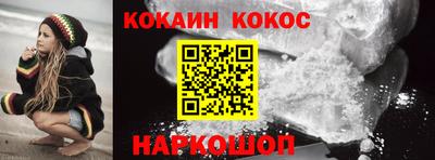 бутират Ликино-Дулёво