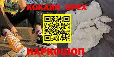 стафф Лесосибирск