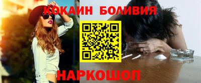 стафф Лесосибирск